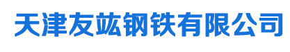 山東省高密市惠和鋼筘有限公司-地毯鋼筘''